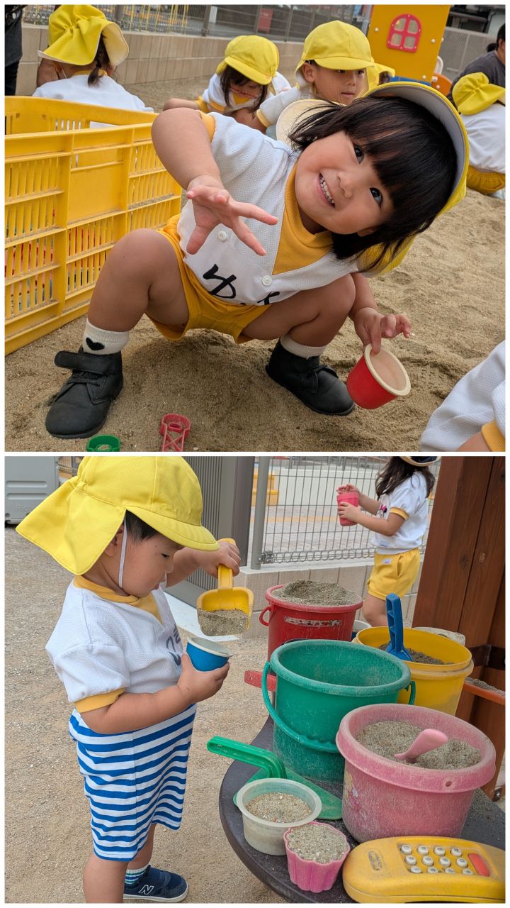 外遊び